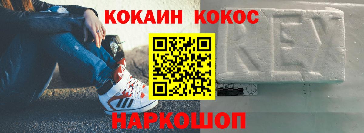 COCAIN Columbia Кропоткин