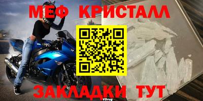 МДМА Дубна