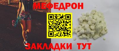 мяу мяу мука Донской