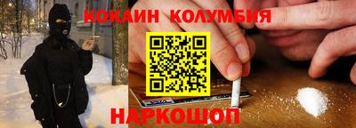 мяу мяу мука Донской