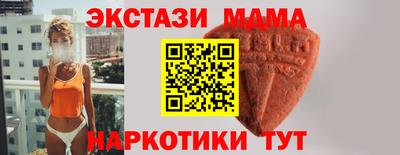 МДМА Дубна
