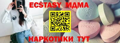 МДМА Дубна