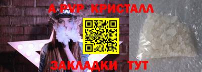 МДМА Дубна