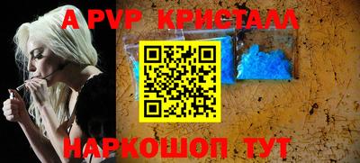 мяу мяу мука Донской