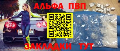 МДМА Дубна