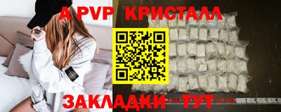 мяу мяу мука Донской