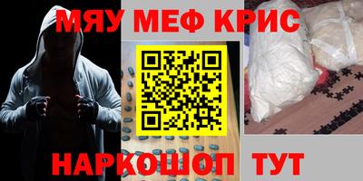МДМА Дубна