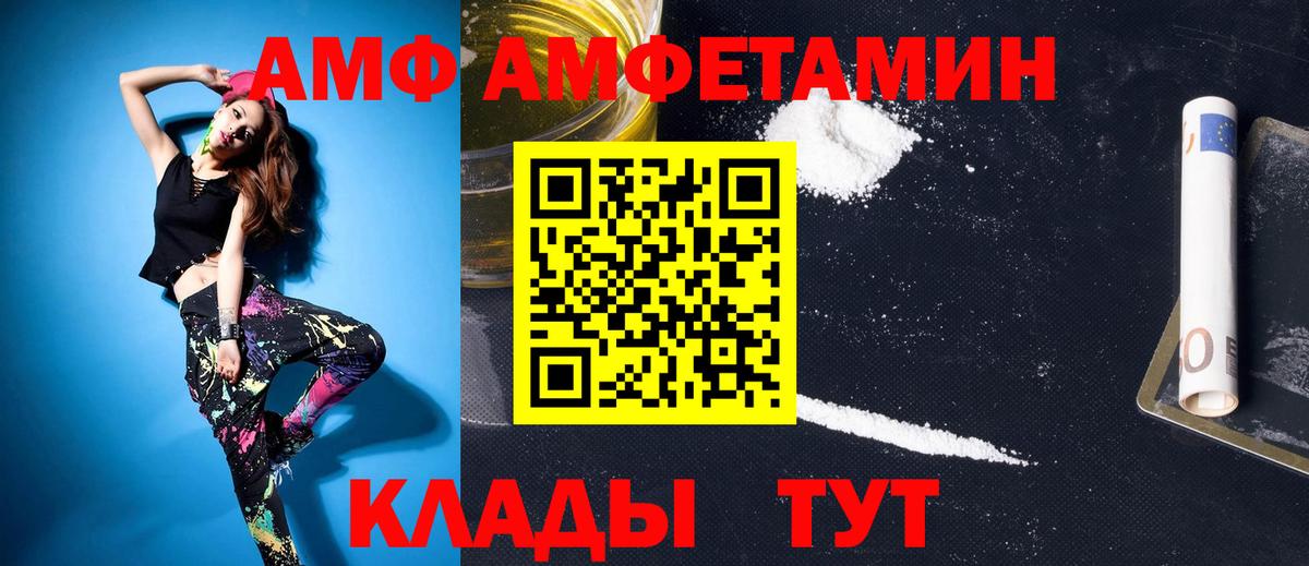 Метамфетамин витя  Метамфетамин витя  Кропоткин  Вход с VPN 