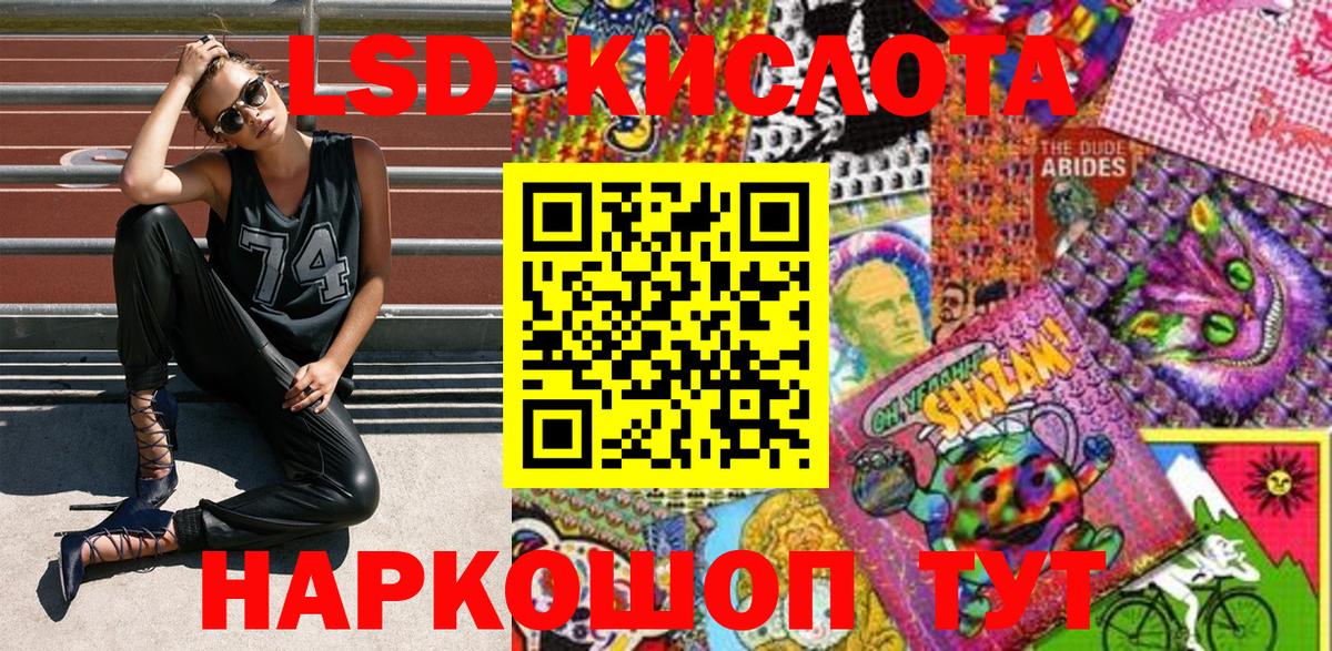 Наркотические марки  Вход с VPN  Кропоткин  Марки NBOMe 1,8мг  Марки NBOMe 1,8мг 