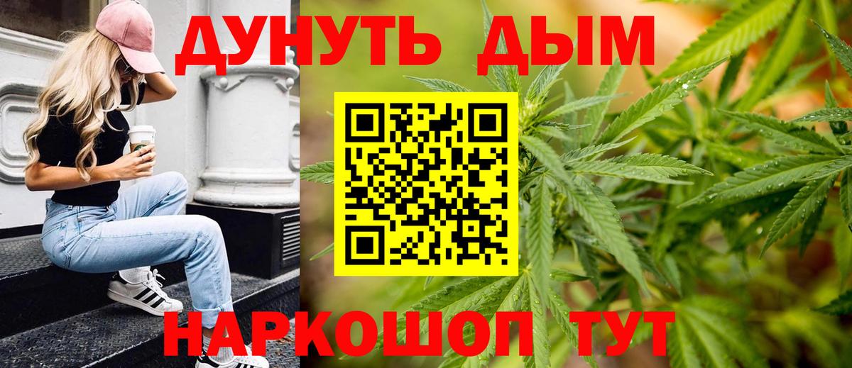 Кропоткин  Бошки марихуана MAZAR  Вход с VPN  Марихуана марихуана  Бошки Шишки MAZAR 